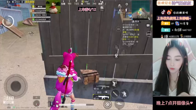 【2021-08-10 21点场】人间小娜美：哼改直播时间啦~