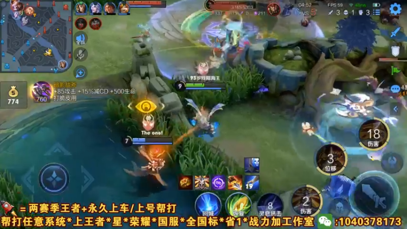 【2021-08-12 22点场】天涯yy丶：国服娜可露露 五排带粉  未尝一败