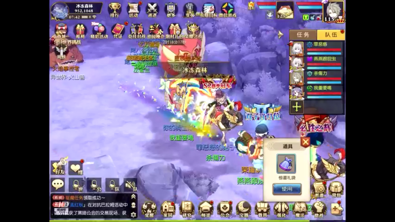【2021-08-12 07点场】给我种小草莓：【妖精的尾巴：魔导少年】日常活动驱魔~