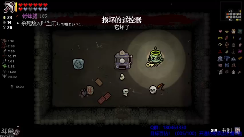 【2021-08-12 01点场】就叫啊翼吧：啊翼：陪你度过每一个无聊的夜