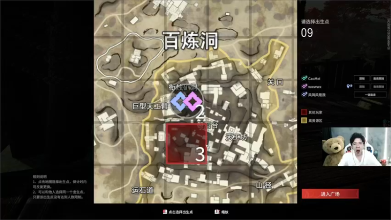 【2021-08-12 02点场】Misaya若风lol：若风：和微笑草莓永劫娱乐一下