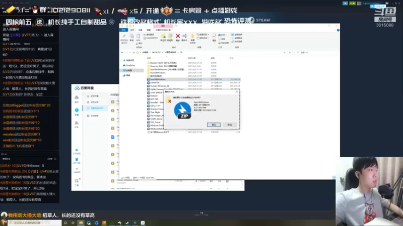 机长YG 游戏名：PRESSF F：最后这个大蜈蚣也太吓人了吧，这游戏主播也给了三分，氛围还是可以的
