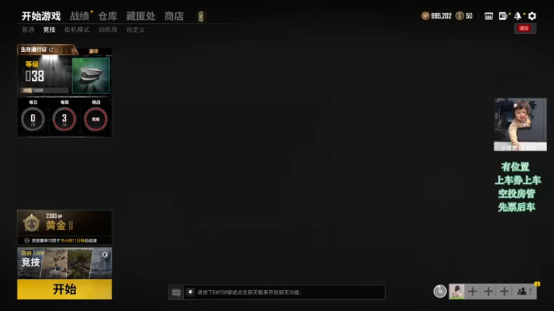 【2021-08-03 13点场】壹壹ui：TPP/FPP有位置    2=2