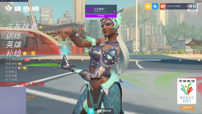 【2021-08-08 01点场】可恶的二毛：【丑毛】今天有好好穿衣服吗
