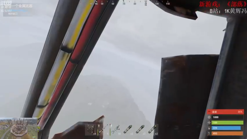 【2021-08-12 02点场】1K黄辉冯：[部落] 生存大师 全能选手