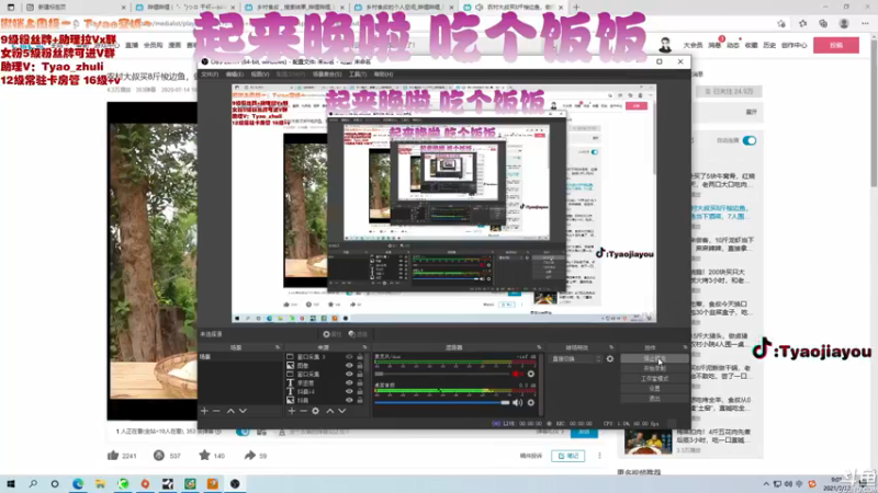 【2021-08-12 09点场】童瑶Tyao：kd5.0的甜美女主播会叫祖银❤