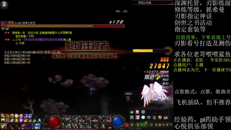 【2021-08-12 15点场】全力以赴就好了：刃影冲级冲冲冲