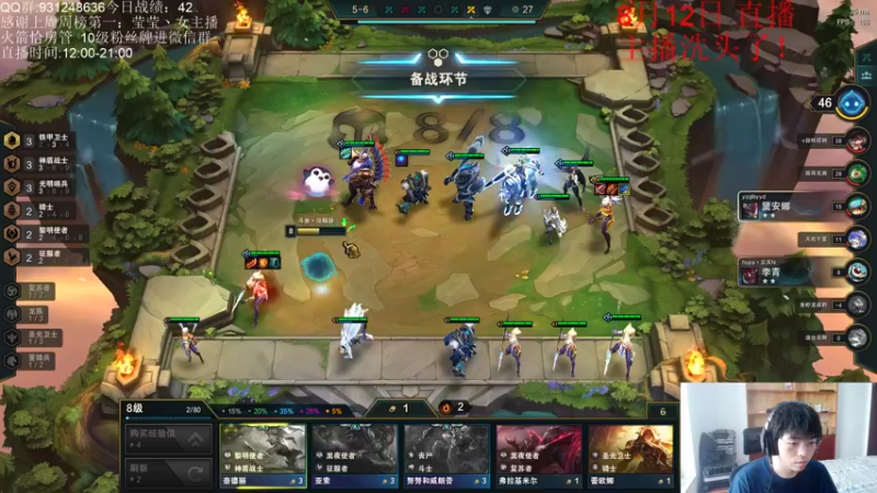 【2021-08-12 14点场】初音未来灰飞：1300冲1400分！