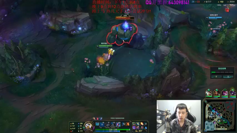 【2021-08-12 15点场】LOL丶摇摆：摇摆：黑色玫瑰钻1大师局教学!