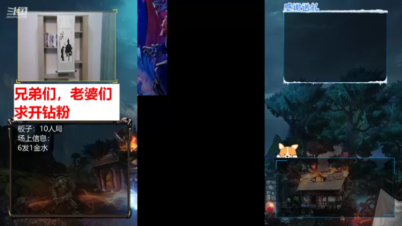 【2021-08-11 14点场】三DeDe：【直播】狼王魔术师