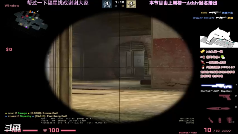 【2021-08-11 23点场】AmaZarashi卷毛的CSGO频道：58岁带两娃，打CSGO维持生活