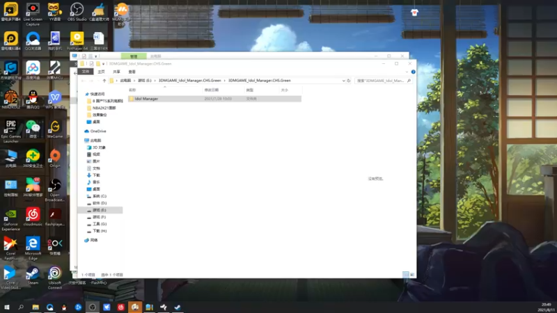 【2021-08-11 20点场】孟孟孟孟辰：恐惧之间，分析大师