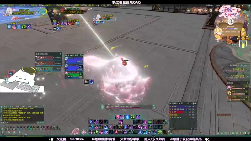 【2021-08-11 18点场】俞白维：【俞白维】奶秀散排上大分