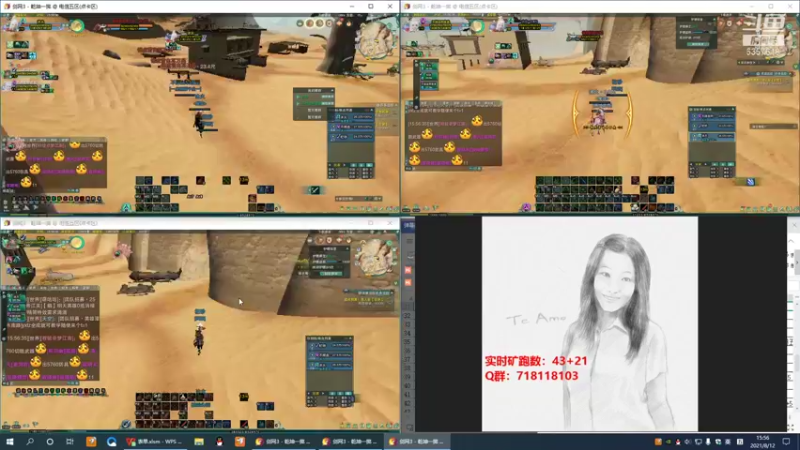 【2021-08-12 15点场】00黄金右脚00：每天50个矿跑