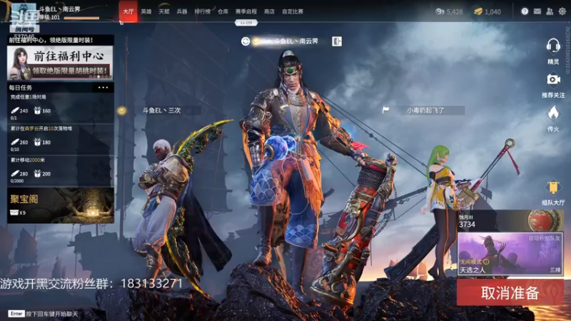 【2021-08-12 04点场】南云霁丶：此赛季最后一天咯