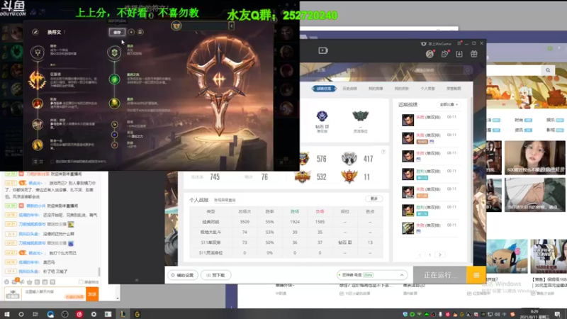 【2021-08-11 08点场】刀疤城丶你41朵小菊花：刀疤城丶你我皆是黑马