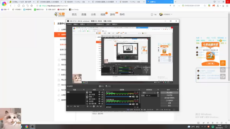 【2021-08-12 18点场】小奶狗甜瓜：甜瓜：让我玩会儿中路好嘛