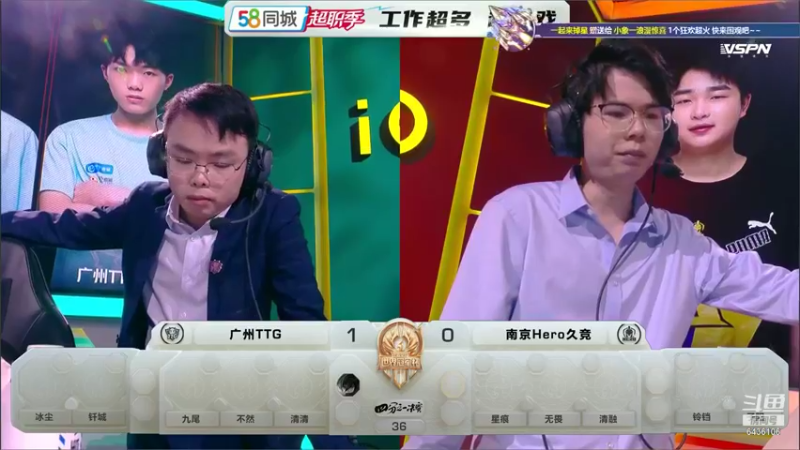 【2021-08-12 19点场】eStarPro纵情：纵情  第一韩信
