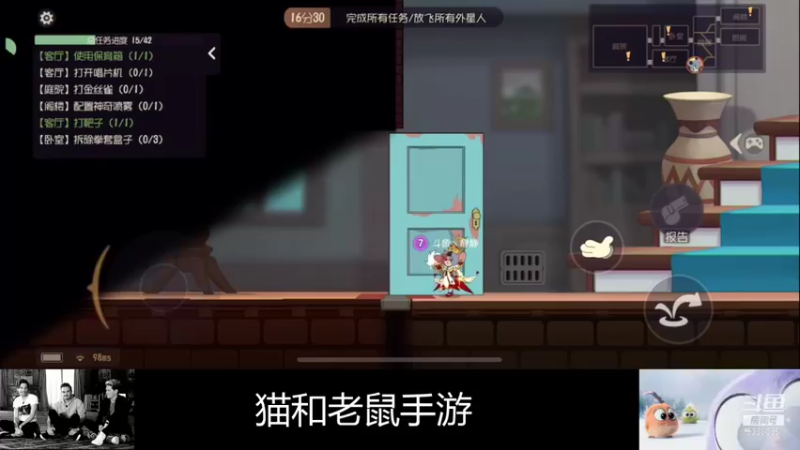 【2021-08-12 15点场】静静不吃饭：猫和老鼠-静静不吃饭