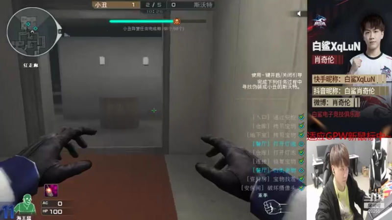 【2021-08-11 23点场】白鲨XqLuN：日子还是要继续过 加油~