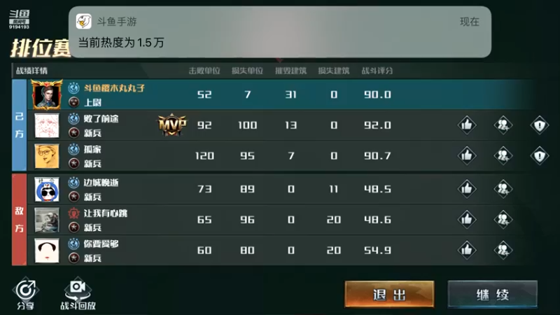 【2021-08-11 22点场】樱桃mike：全球行动喜欢