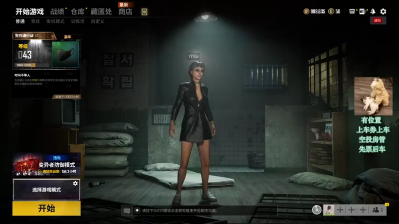 【2021-08-05 12点场】壹壹ui：有位置  一等三 慢慢亦漫漫