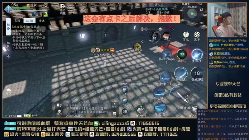 【2021-08-11 23点场】魔王紫灵：紫灵:今晚直播会卡