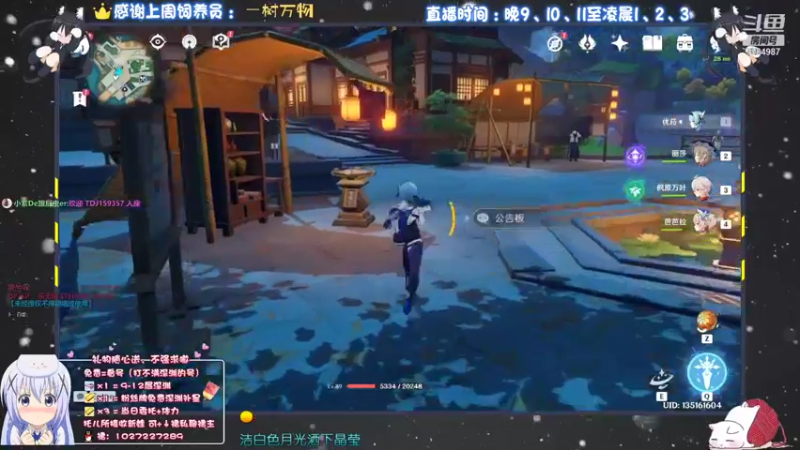 【2021-08-06 03点场】Corgi酱紫：深渊下次还填非常简单嗷