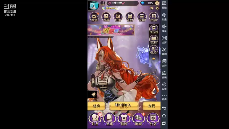 【2021-08-07 16点场】向南不难阿：#天天狼人#一生爱上上千百回。