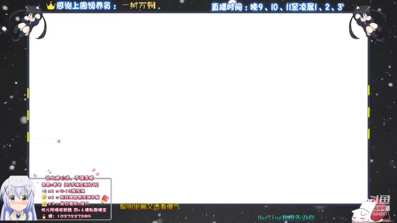 【2021-08-06 17点场】Corgi酱紫：白天做日常，晚上深渊哦