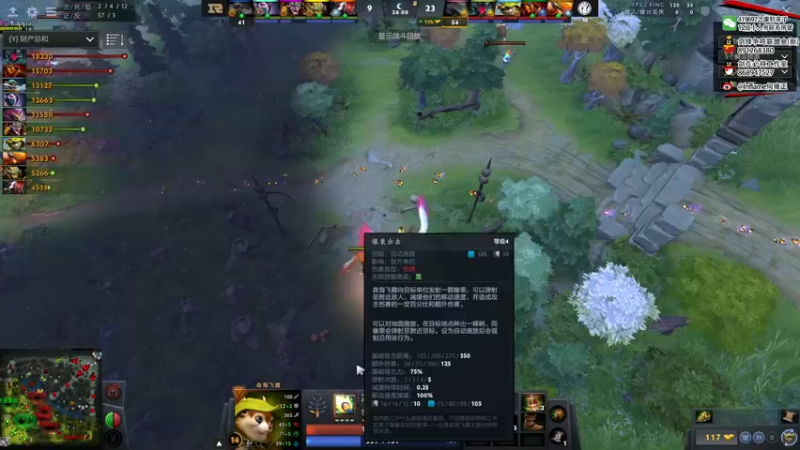 【2021-08-12 19点场】inflame丶hyz：dotapit5全程解说