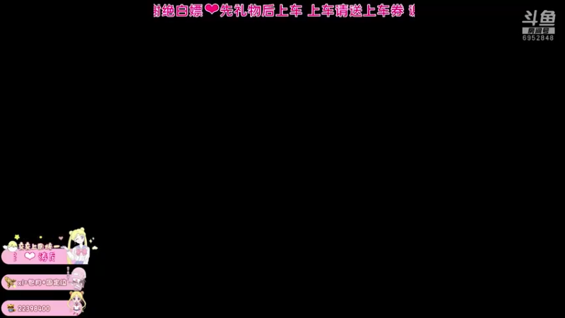 【2021-08-07 22点场】小妖静兒：海苔花生脆