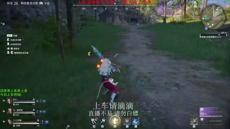 【2021-08-07 13点场】老枼头：带萌新！欢迎上车领荧光棒