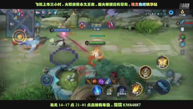 鲁班必须死感受绝望吧