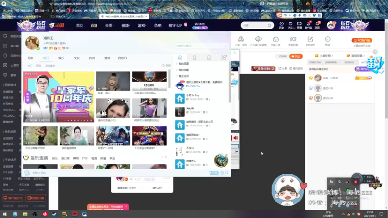 【2021-08-11 21点场】海豹zzz：亚索king！