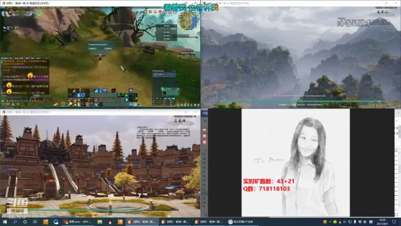 【2021-08-09 14点场】00黄金右脚00：每天50个矿跑