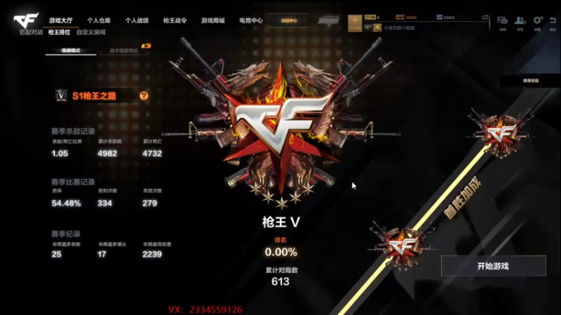 【2021-08-10 17点场】苏静小姐姐：你最准你最厉害行了吧！