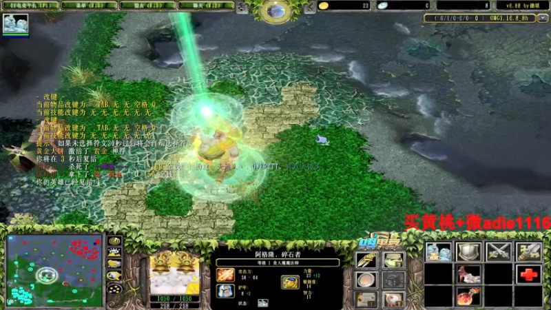 【2021-08-12 20点场】Dota小蝴蝶：赛季九连 九九八十一难取经路！