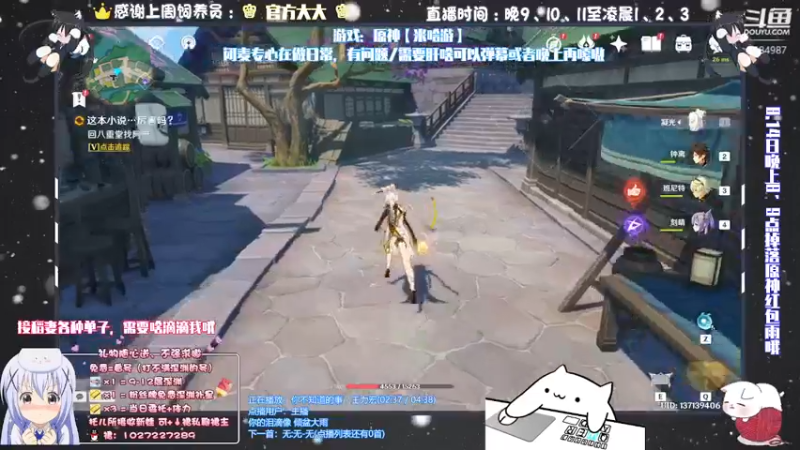 【2021-08-11 19点场】Corgi酱紫：专心做日常嗷