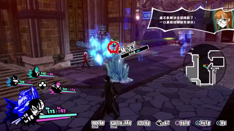 【2021-08-11 20点场】网瘾少女美负：女神异闻录P5S