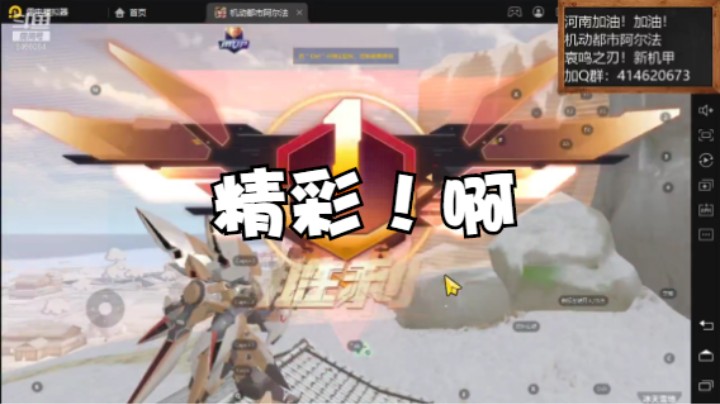 8.12 精彩 云海青山先生8466084