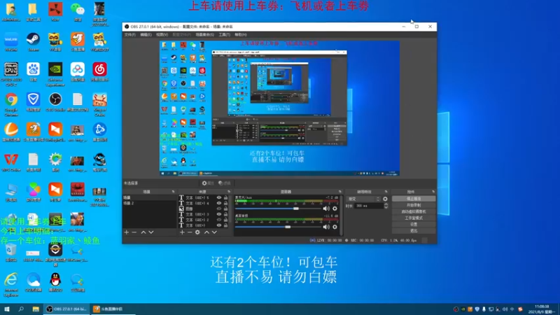 【2021-08-09 11点场】老枼头：大更新欢迎上车
