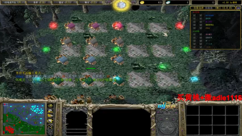 【2021-08-12 18点场】Dota小蝴蝶：赛季九连 九九八十一难取经路！