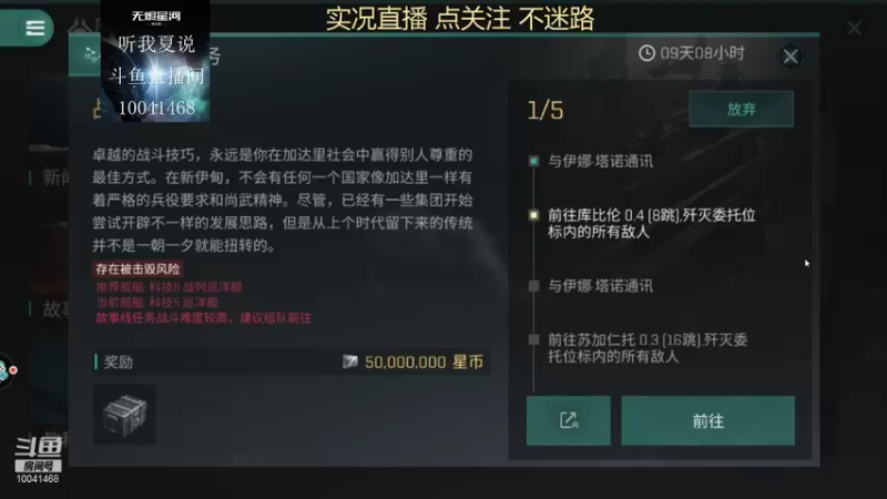 【2021-08-11 17点场】听我夏说：老年人从零开始