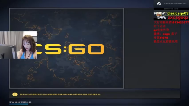 茄子：CS GO,16-9虽然刚开始势均力敌，但我们也不是吃素的(11）