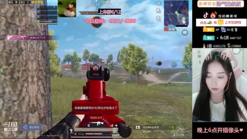 【2021-08-11 21点场】人间小娜美：哼改直播时间啦~