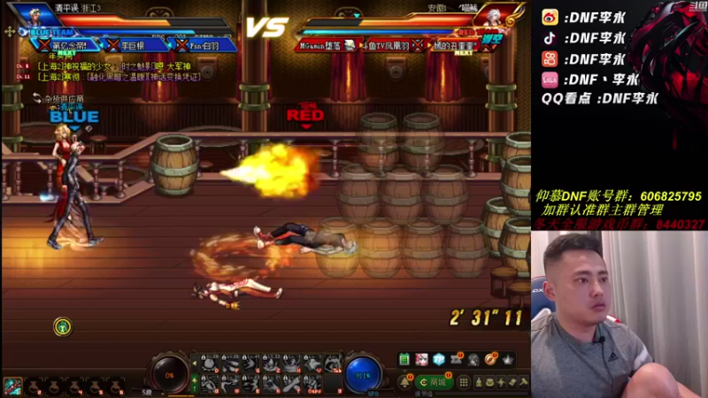 【2021-08-11 22点场】李永：顶级4V4，懦夫救星