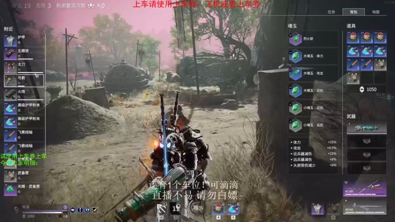 【2021-08-08 13点场】老枼头：带萌新！欢迎上车领荧光棒
