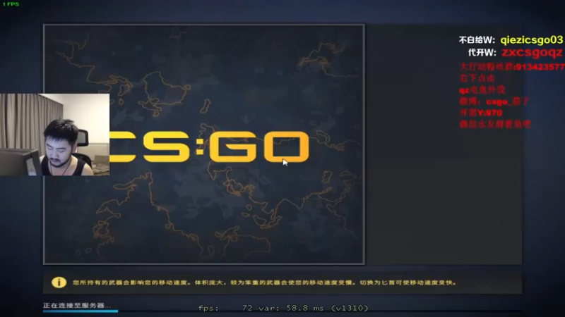 茄子：CS GO,单打独斗太难了（3）