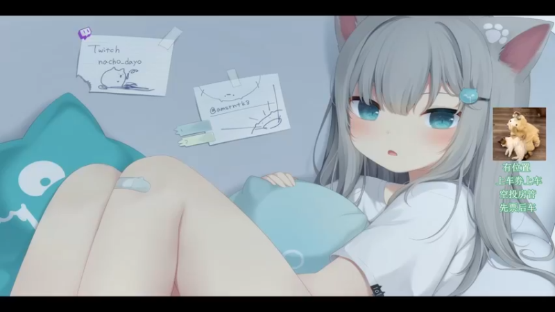 【2021-08-06 20点场】壹壹ui：有位置       慢慢亦漫漫